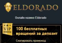 Eldorado Club